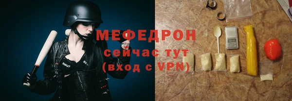 меф VHQ Балахна