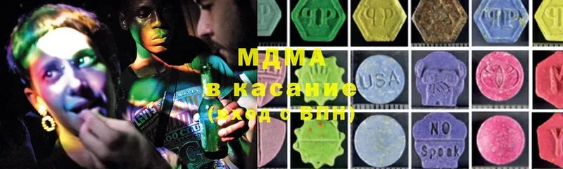 MDMA Molly  Кириши 