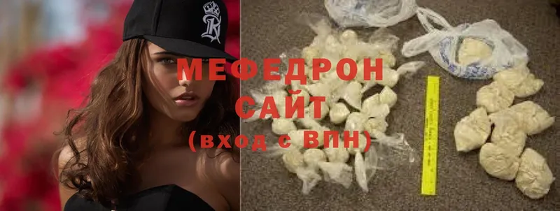 МЯУ-МЯУ mephedrone  Кириши 